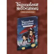 Прописи для иероглифов