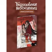 Прописи для иероглифов