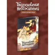 Прописи для иероглифов