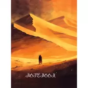 Дивный Восток. Повелитель дюн