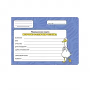Медицинская карта
