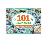 Животные на ферме