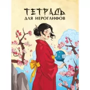 Таблица умножения. Супертренажер