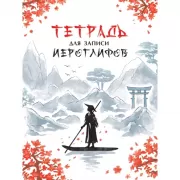 Река в Китае