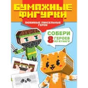 Планер блогера