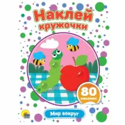 Забавные животные