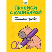 Развиваем мелкую моторику