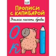 Развиваем мелкую моторику