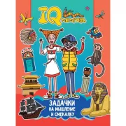 Динозаврик