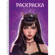 Девушка в кокошнике