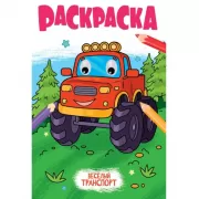 Только для стильных девчонок