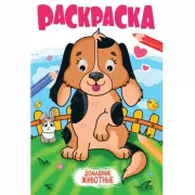 Для девочек