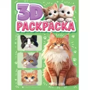 Китайский язык. Второй год обучения