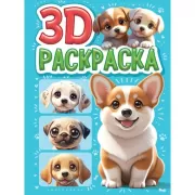 Китайский язык. Второй год обучения