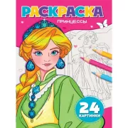 Кто живет в океане