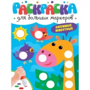 Чарующие мандалы