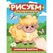 Умные рисовалки