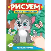 Умные рисовалки