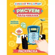 Сертификат о профилактических прививках