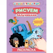 Сертификат о профилактических прививках