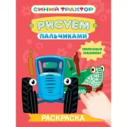 Сертификат о профилактических прививках