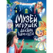 Детские ребусы и задачки для ума