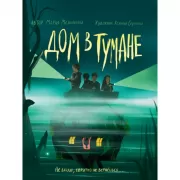 Тайный дневничок