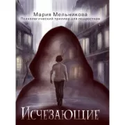 Пишем и читаем