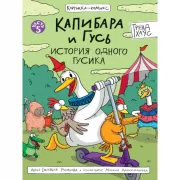 Книга для записи кулинарных рецептов