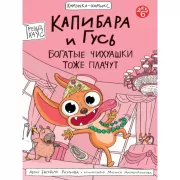 Книга для записи кулинарных рецептов