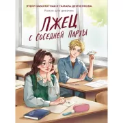 Развиваем логику