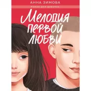 Развиваем логику