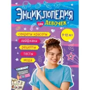 Упражнения для утренней зарядки