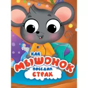 Как котенок поделился радостью