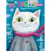 Тетрадь для записи английских слов