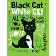 Тетрадь для записи английских слов