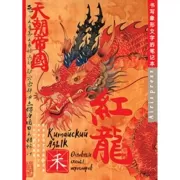 Тетрадь для записи китайских иероглифов