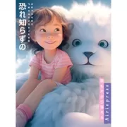 Читательский дневник в стиле манга