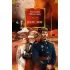 Марс, 1939