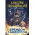 Талант под прикрытием