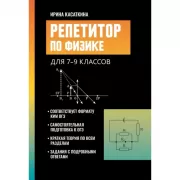 Китайские прописи. Учимся читать и пишем иероглифы