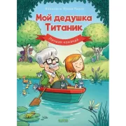 Лучшая команда