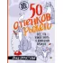 50 оттенков рыжего. Все, что нужно знать о домашних лисицах