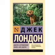 Джерри-островитянин. Майкл, брат Джерри