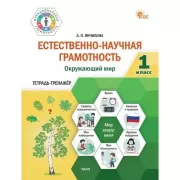 Игры для детей. Речевое и эстетическое развитие