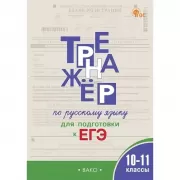 Секреты привычных вещей