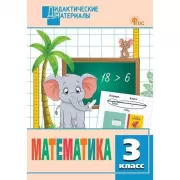 Светлячок для единорога