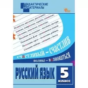 Поурочные разработки по физике. 7 класс. К УМК И.М.Пёрышкина, А.И.Иванова