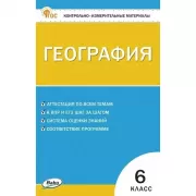 Журавлиное солнышко