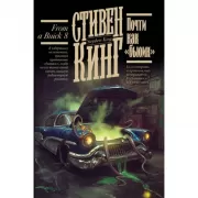 Почти как «бьюик»